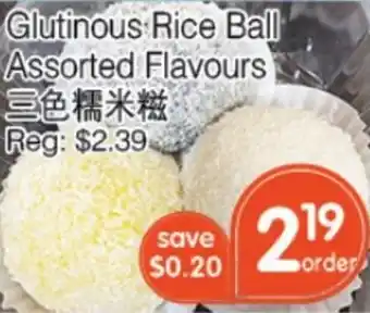Glutinous Rice Ball Assorted Flavours