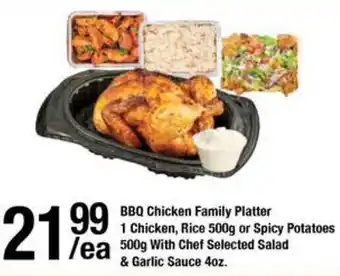 Arz Fine Foods BBQ Chicken Family Platter 1 Chicken, Rice 500g or Spicy Potatoes 500g With Chef Selected Salad & Garlic Sauce 4oz. offer