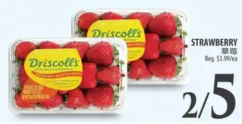 Al Premium Food Mart STRAWBERRY offer