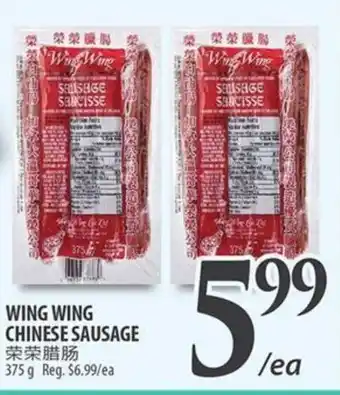 Al Premium Food Mart WING WING CHINESE SAUSAGE offer