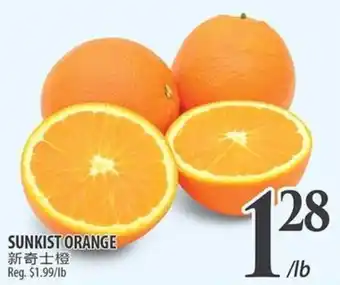 Al Premium Food Mart SUNKIST ORANGE offer
