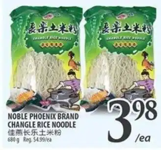 Al Premium Food Mart NOBLE PHOENIX BRAND CHANGLE RICE NOODLE offer