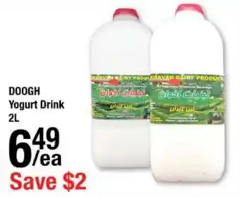 Arz Fine Foods DOOGH Yogurt Drink 2L offer