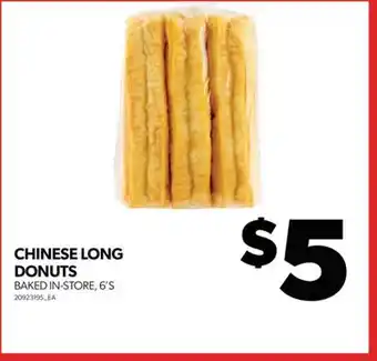Real Canadian Superstore CHINESE LONG DONUTS, 6'S offer