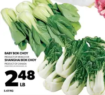 Real Canadian Superstore BABY BOK CHOY OR SHANGHAI BOK CHOY offer