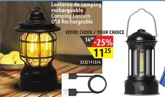 Sushi Shop Camping Lantern USB Rechargeable offer