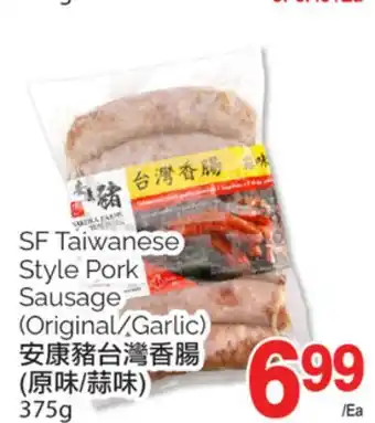 T&T Supermarket SF TAIWANESE STYLE PORK SAUSAGE, 375g offer