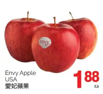 T&T Supermarket ENVY APPLE offer