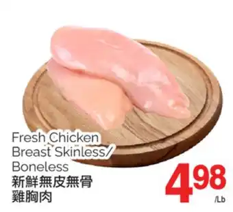 T&T Supermarket FRESH CHICKEN BREAST SKINLESS/BONELESS offer