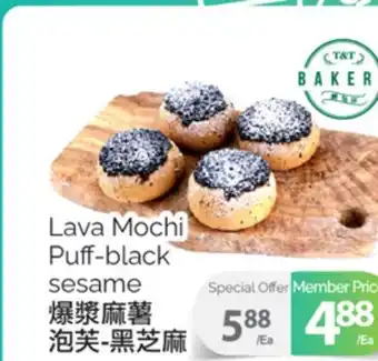 T&T Supermarket LAVA MOCHI PUFF-BLACK SESAME offer
