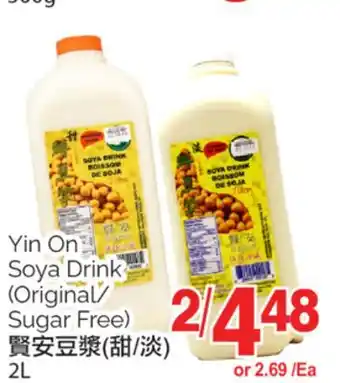 T&T Supermarket YIN ON SOYA DRINK, 2L offer