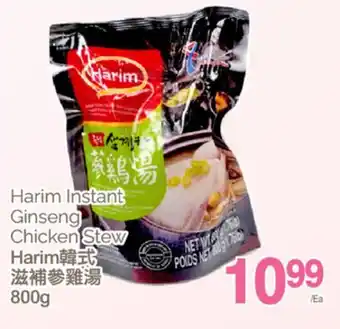 T&T Supermarket HARIM INSTANT GINSENG CHICKEN STEW, 800 G offer