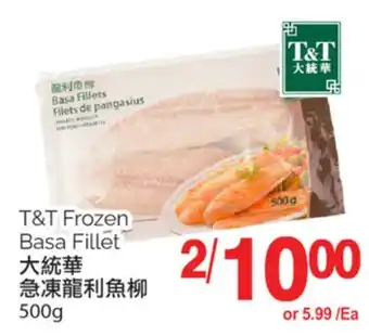 T&T Supermarket T&T FROZEN BASA FILLET, 500 G offer