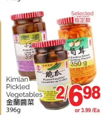 T&T Supermarket KIMLAN PICKLED VEGETABLES, 396g offer