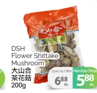 T&T Supermarket DSH FLOWER SHITTAKE MUSHROOM, 200G offer