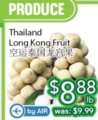 Ample Food Market Thailand Long Kong Fruit offer