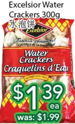 Ample Food Market Excelsior Water Crackers offer
