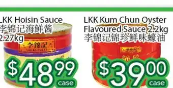 Ample Food Market LKK Kum Chun Oyster Flavoured Sauce offer