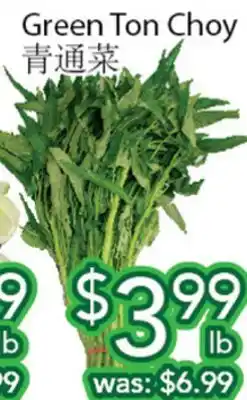 Ample Food Market Green Ton Choy offer