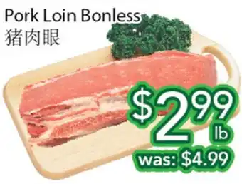 Ample Food Market Pork Loin Boneless offer
