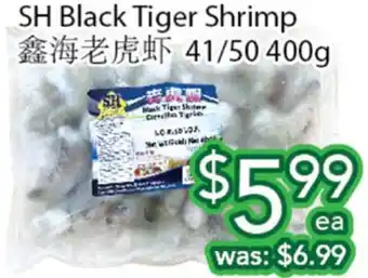 Ample Food Market SH Black Tiger Shrimp offer