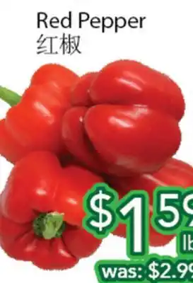 Ample Food Market Red Pepper offer