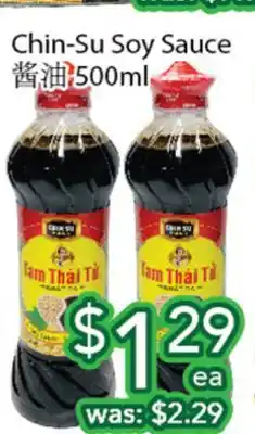 Ample Food Market Chin-Su Soy Sauce offer