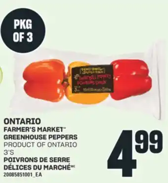 Valu-mart POIVRONS DE SERRE DÉLICES DU MARCHÉ, 3'S offer