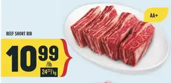 Marché Adonis BEEF SHORT RIB offer