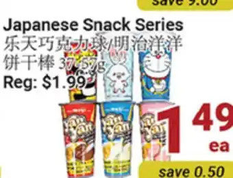 Oceans Fresh Food Market Japanese Snack Series offer