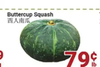 Oceans Fresh Food Market Buttercup squash offer
