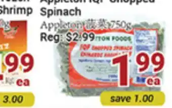 Oceans Fresh Food Market Spinach offer