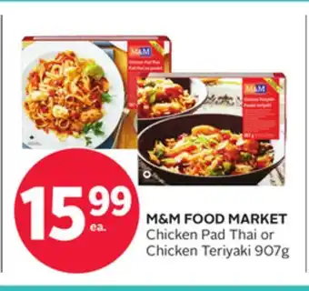 Rexall M&M FOOD MARKET Chicken Pad Thai or Chicken Teriyaki offer