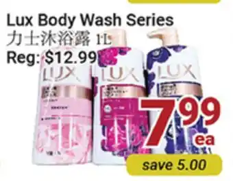 Oceans Fresh Food Market Lux Body Wash Series offer