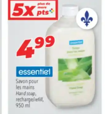 Familiprix essentiel Hand soap refill offer