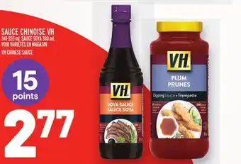 Metro SAUCE CHINOISE VH | VH CHINESE SAUCE offer