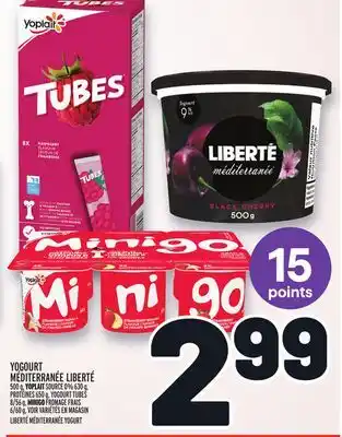 Metro YOGOURT MÉDITERRANÉE LIBERTÉ | LIBERTÉ MÉDITERRANÉE YOGURT offer