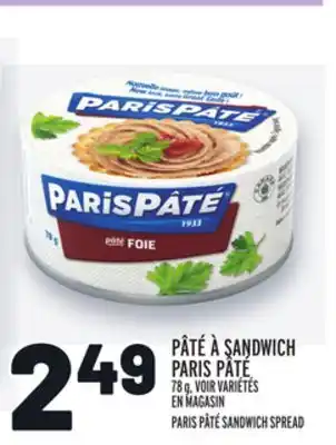 Metro PÂTÉ À SANDWICH PARIS PÂTÉ | PARIS PÂTÉ SANDWICH SPREAD offer