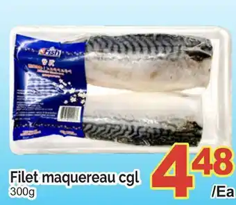 T&T Supermarket FILET MAQUEREAU CGL, 300g offer