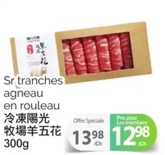 T&T Supermarket SR TRANCHES AGNEAU EN ROULEAU, 300g offer