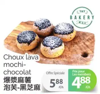 T&T Supermarket Choux lava mochi- chocolat offer