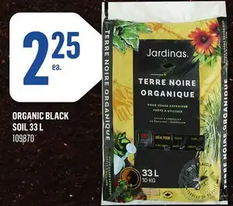 Canac Organic Black Soil 33 L offer