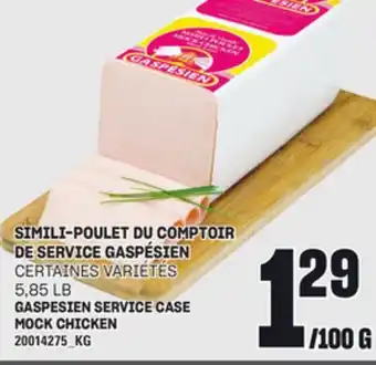 Provigo SIMILI-POULET DU COMPTOIR DE SERVICE GASPÉSIEN, 5,85 LB offer