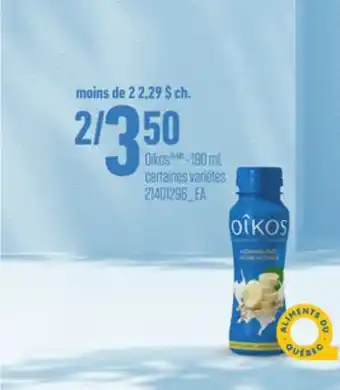Provigo OIKOS, 190 ML offer