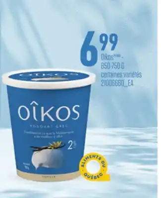 Provigo OIKOS offer