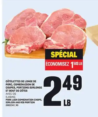 Provigo CÔTELETTES DE LONGE DE PORC, COMBINAISON DE COUPES, PORTIONS SURLONGE ET BOUT DE CÔTES offer