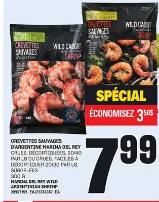 Provigo CREVETTES SAUVAGES D'ARGENTINE MARINA DEL REY, 300 G offer