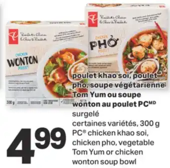 L'Intermarché POULET KHAO SOI, POULET PHO, SOUPE VÉGÉTARIENNE TOM YUM OU SOUPE WONTON AU POULET, 300 G offer