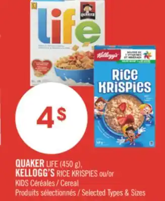 Pharmaprix QUAKER LIFE (450g), KELLOGG'S RICE KRISPIES OR KIDS CEREAL offer