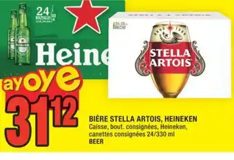 Super C BIÈRE STELLA ARTOIS, HEINEKEN | BEER offer